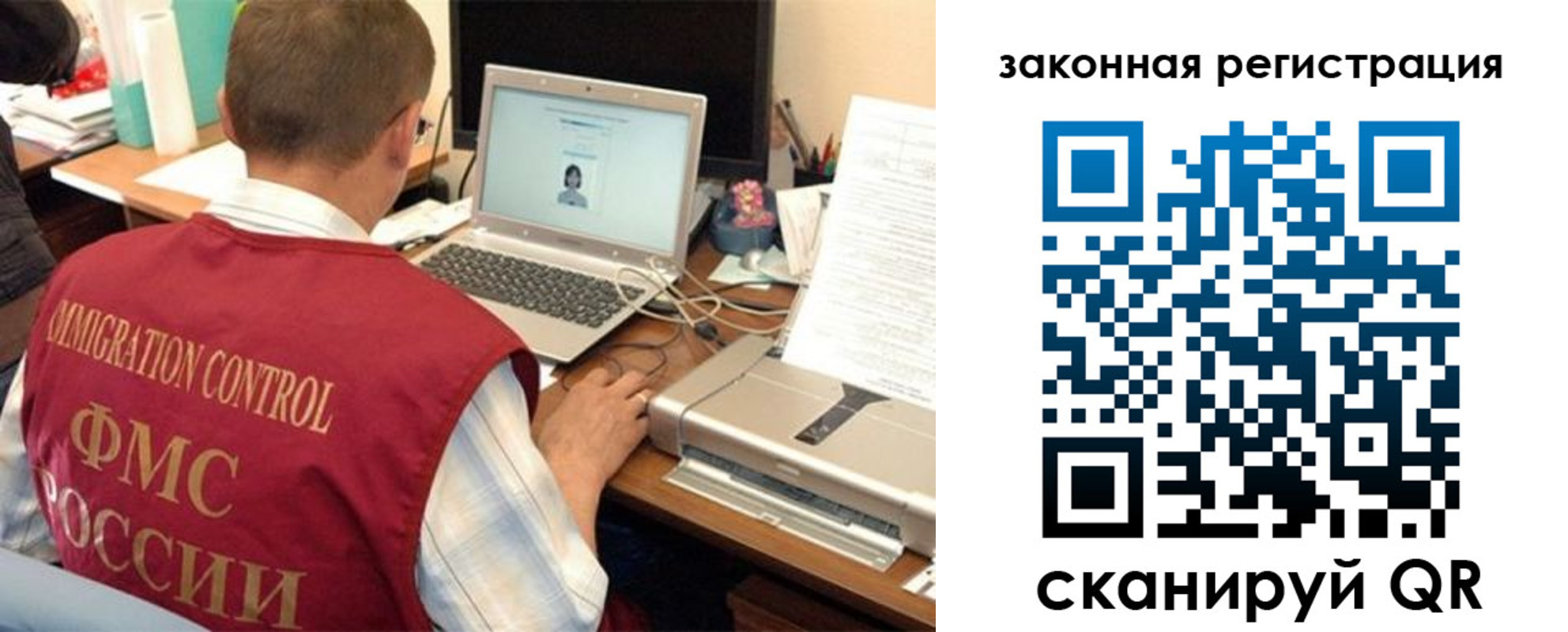 прописка ребенка в Черемхово