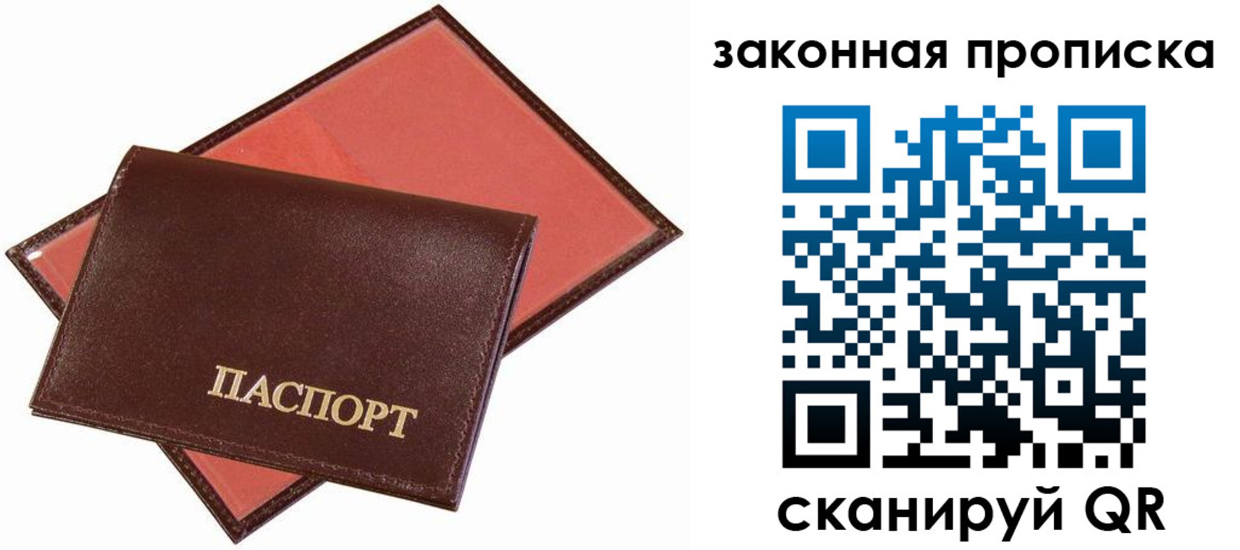 регистрация для дет. сада в Черемхово