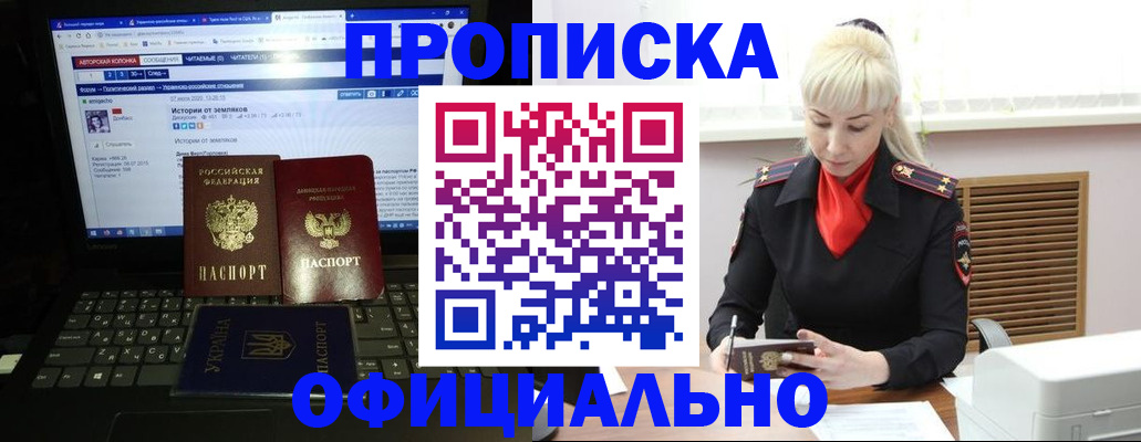 найти адрес прописки в Черемхово